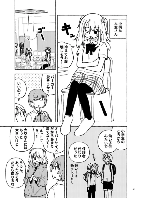 (2/3) 