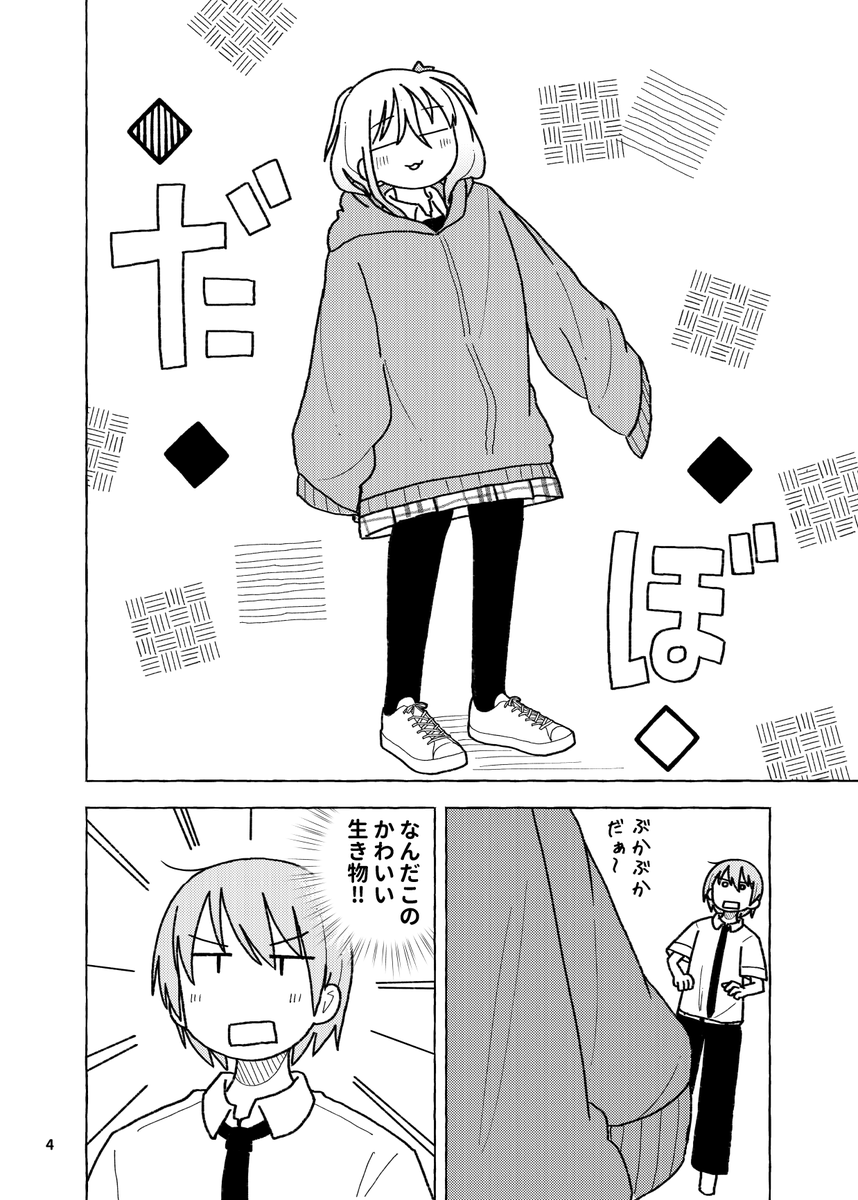 (2/3) 