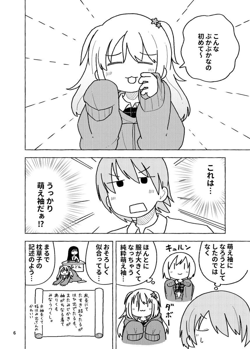(2/3) 