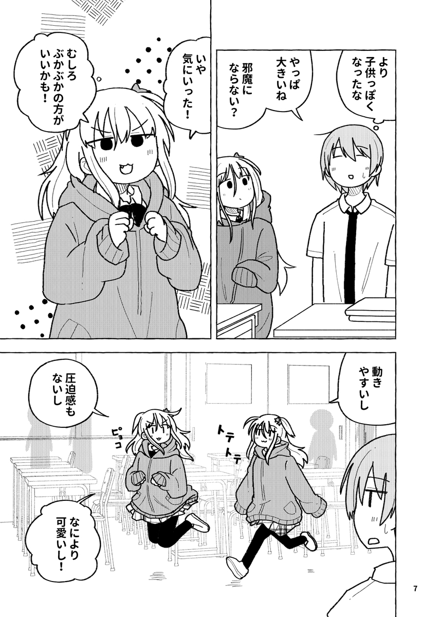 (2/3) 