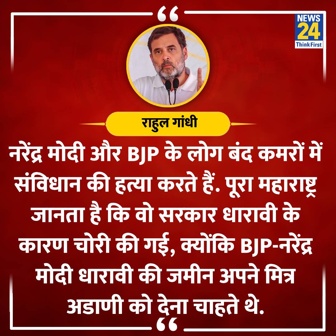 <a href="/AnilYadavmedia1/">ANIL</a> आप सबकी क्या राय है !! 🤔