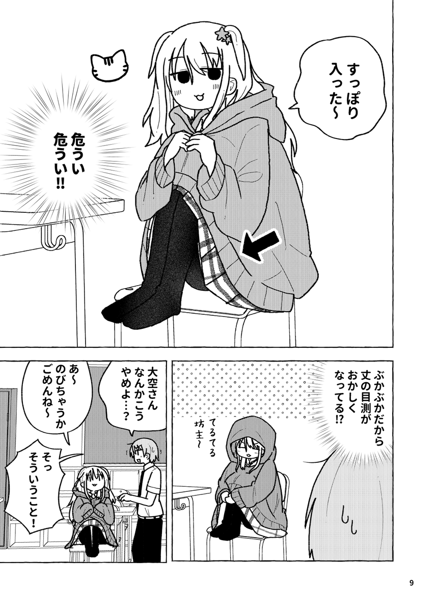 (3/3) 