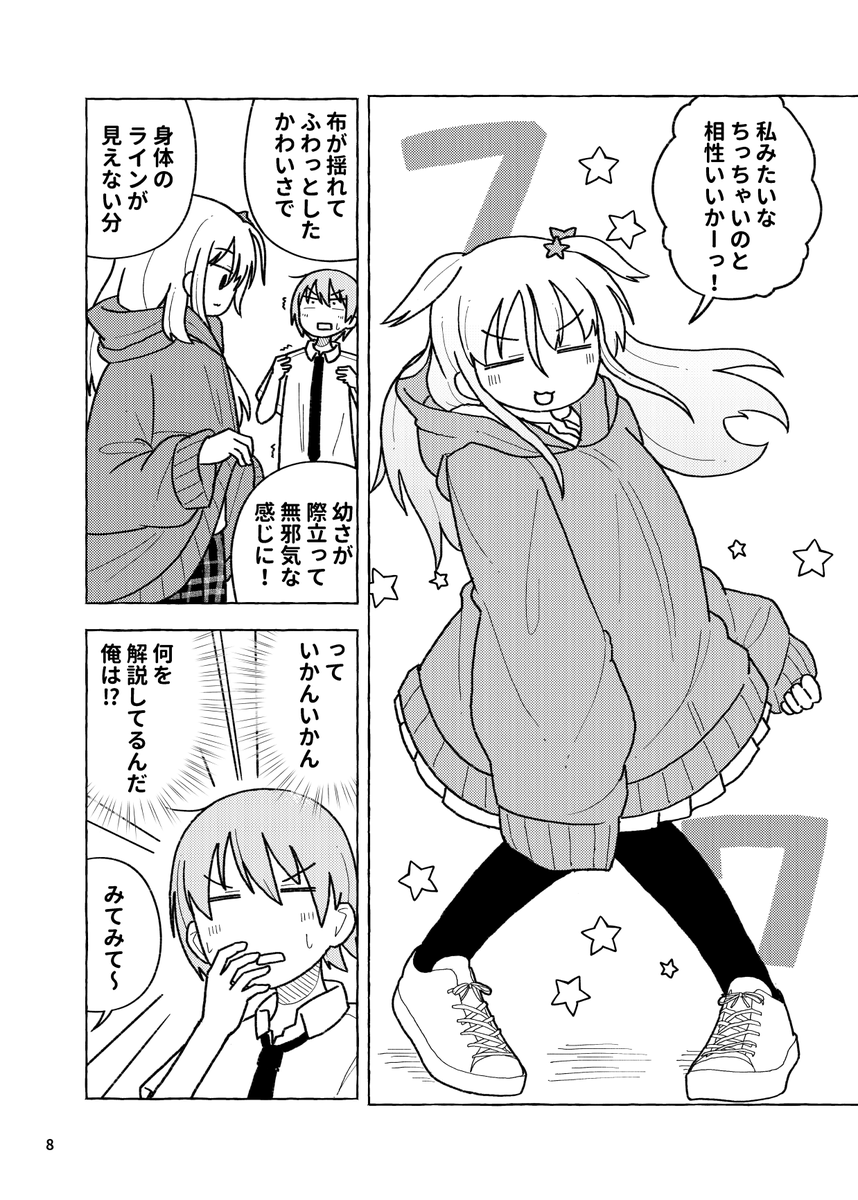 (3/3) 