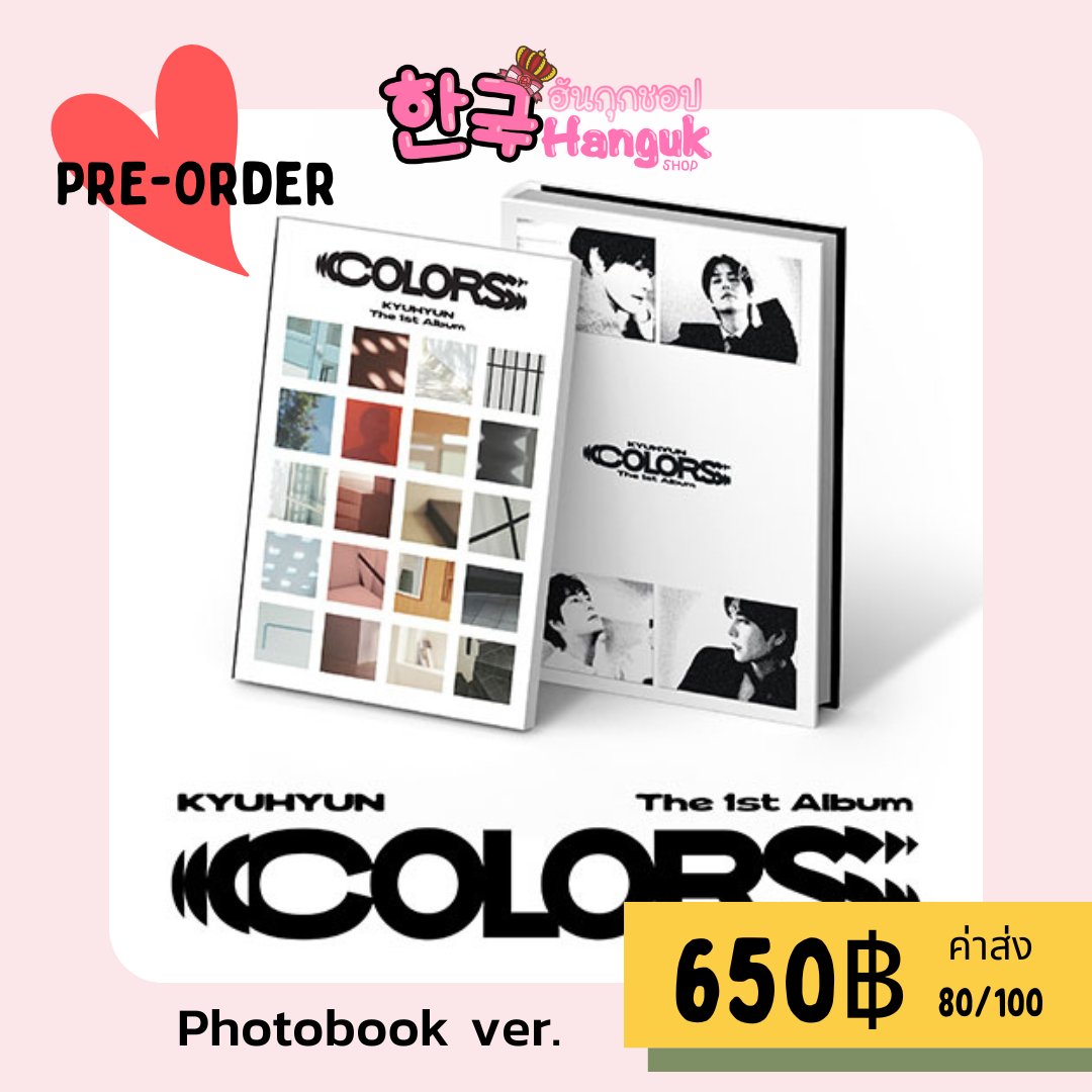 ✨HangukShop✨️ Since 2010 รับพรีทุกอัลบั้มทุกศิลปิน tweet media