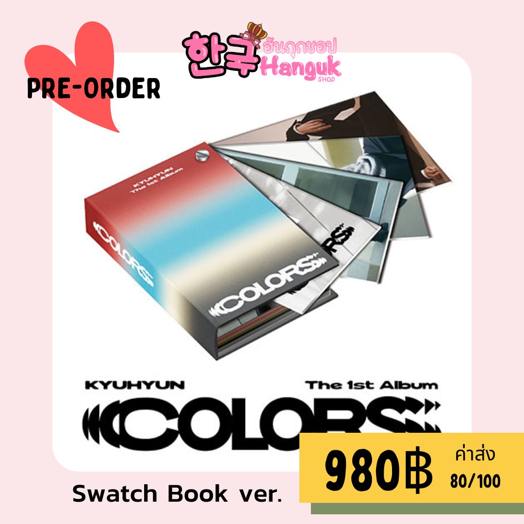 ✨HangukShop✨️ Since 2010 รับพรีทุกอัลบั้มทุกศิลปิน tweet media