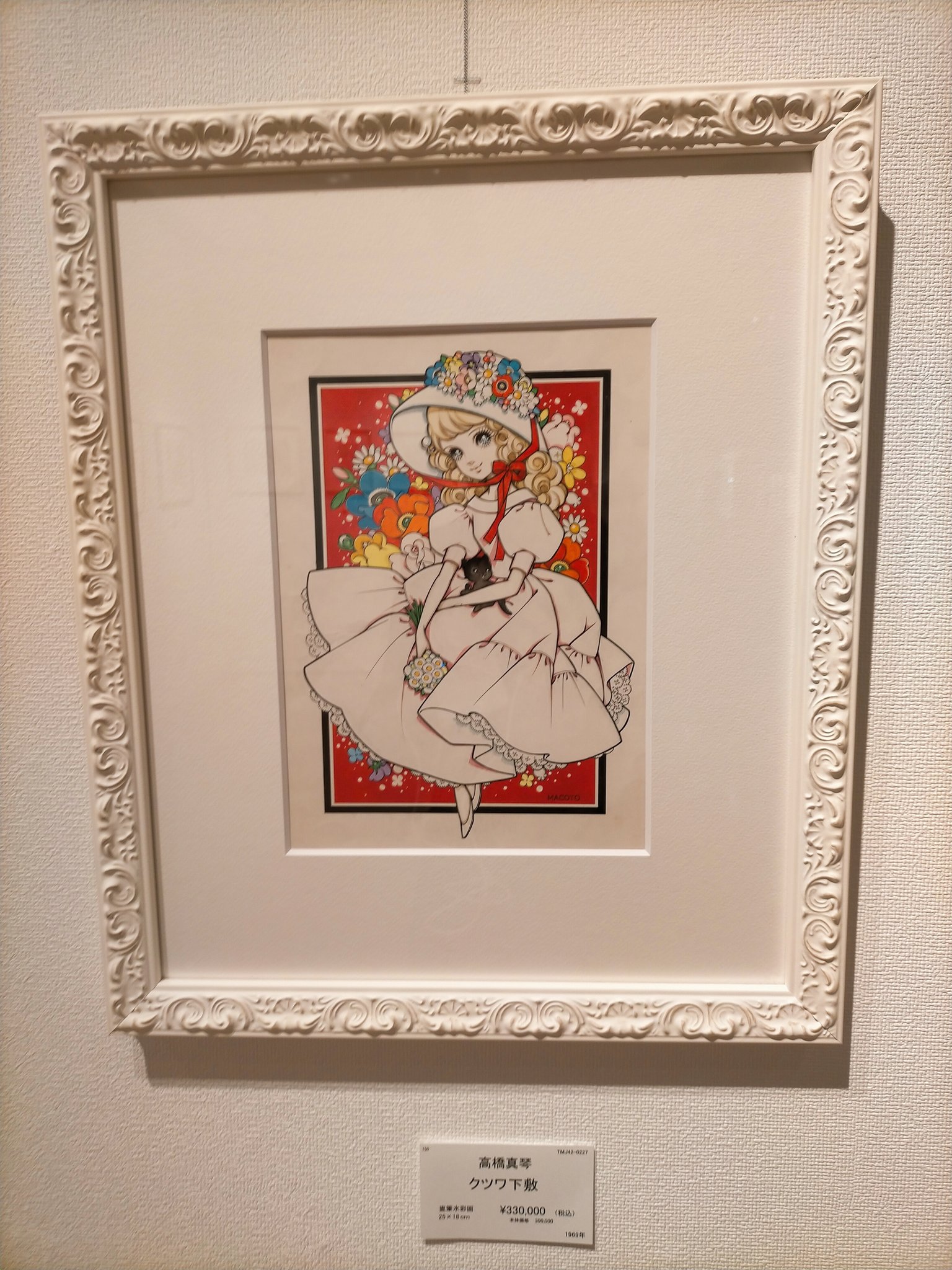 【希少】【希少✨️】高橋真琴　直筆サイン入り　イラスト 希少】【希少✨️】高橋真琴 直筆サイン入り イラスト Pin page