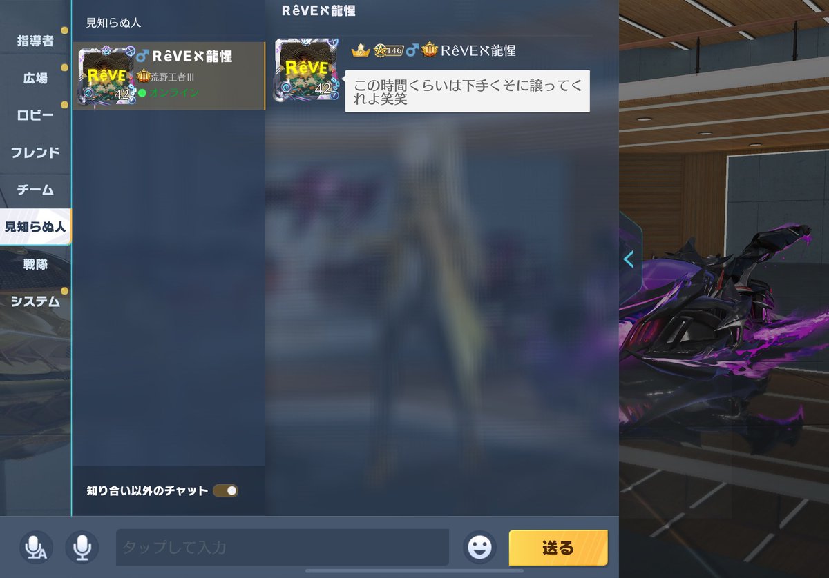 何時から何時までがダメなんだよ
てか俺も下手くそだから良くね？笑