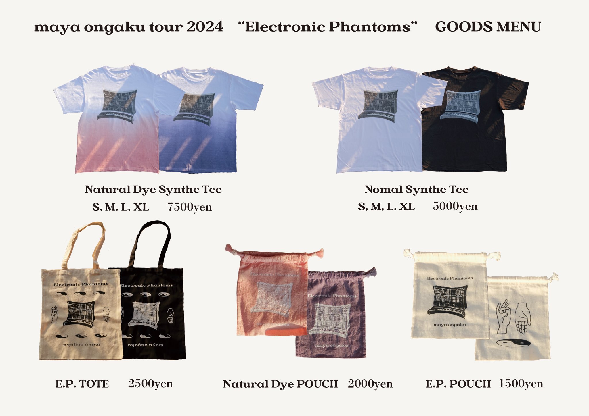 Maya Ongaku レコード 0036692740_10.jpg