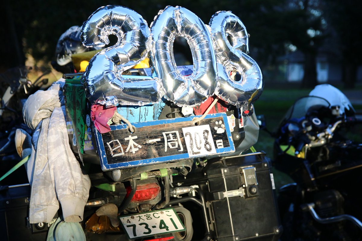 Overthere7341's tweet photo. 208日目！！
楽しく色々あった旅が終わりました。
大好きな友達や旅人が俺の帰りを待っていてくれました。
旅でこんなにもいい思いをして最高の仲間ができた事。出会った人たちに感謝しかありません。旅にでてよかった！みんな大好き😁またどこかで会おう
 #日本一周  #たまごちゃんのアレルギー日記 https://t.co/2NoPgG5xzd