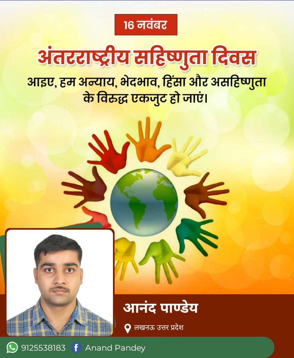 Eng_AnandPandey's tweet photo. https://t.co/1J6zn9RgUl
