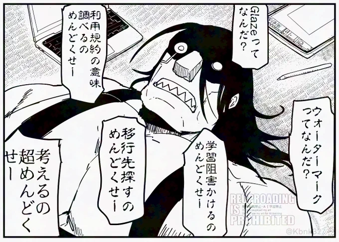 最近ずっとこう 