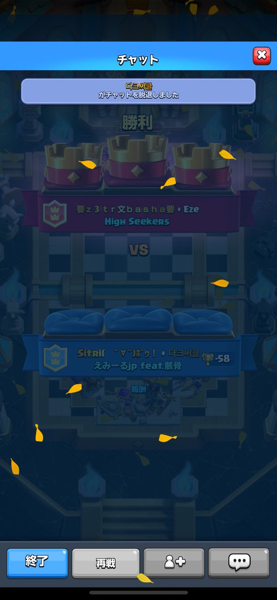 Sitri_Game's tweet photo. クソマッチングしやがってどうなっとんねん。���イナス58とか聞いたことない https://t.co/tR09dDwUZH