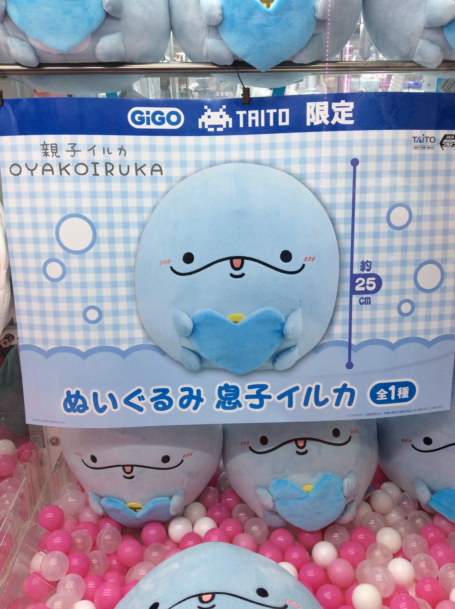 イルカぬいぐるみ Amazon.co.jp: 【キラキラドルフィン】 イルカ ぬいぐるみ 置物