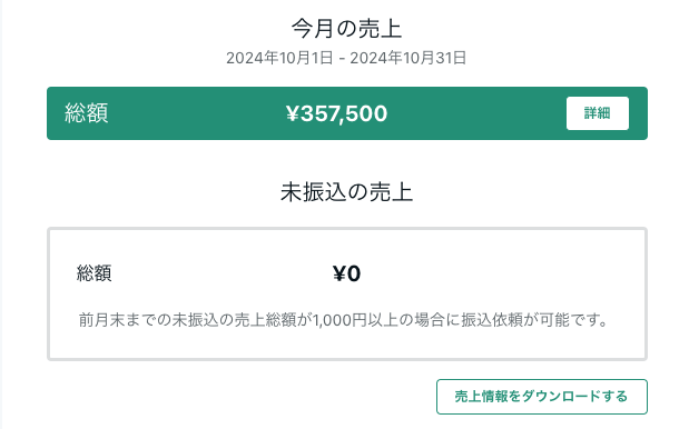 narouze_kun2's tweet image. 某SNSでnoteが売れまくったので、やったことを講座にしました（2957文字）

ちなみに0から3週間で作った実績です

いいね、リプ「ノート」と送ると、
講座の受取方法が自動で配布されます