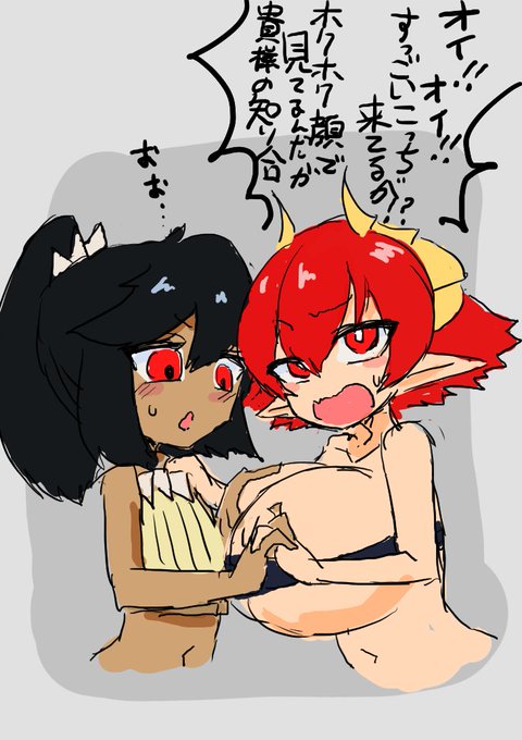 角塚さん家のネィシンさん再掲してたのでカキカキ…
あのもっちりしてそうなかわいさがむずかちぃ… 