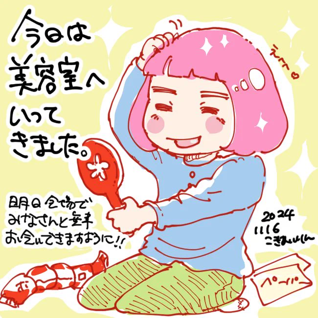 これから荷物準備します
明日無事コミティアに参加できますように
今準備中の皆さんも頑張ってくださいー🍀

#コミティア150 