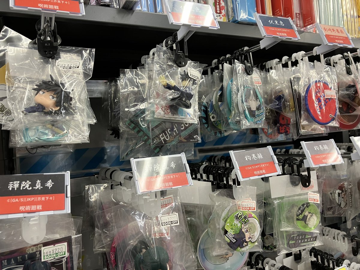 鬼滅の刃 #呪術廻戦 #ヒロアカ アニメグッズ買取強化中🔥 人気マンガ