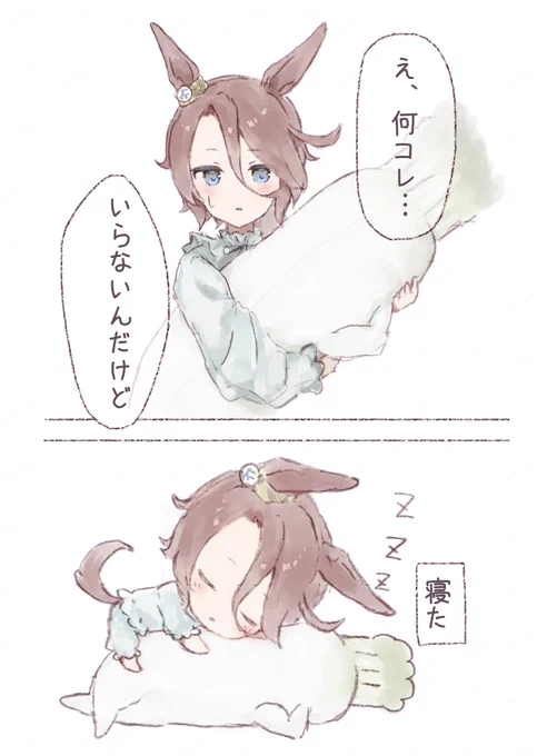 💤 