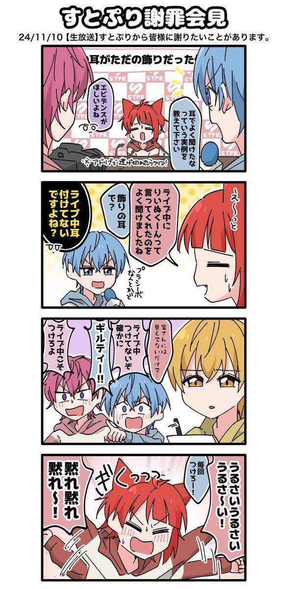 先週の公式

#りいぬぎゃらりー 