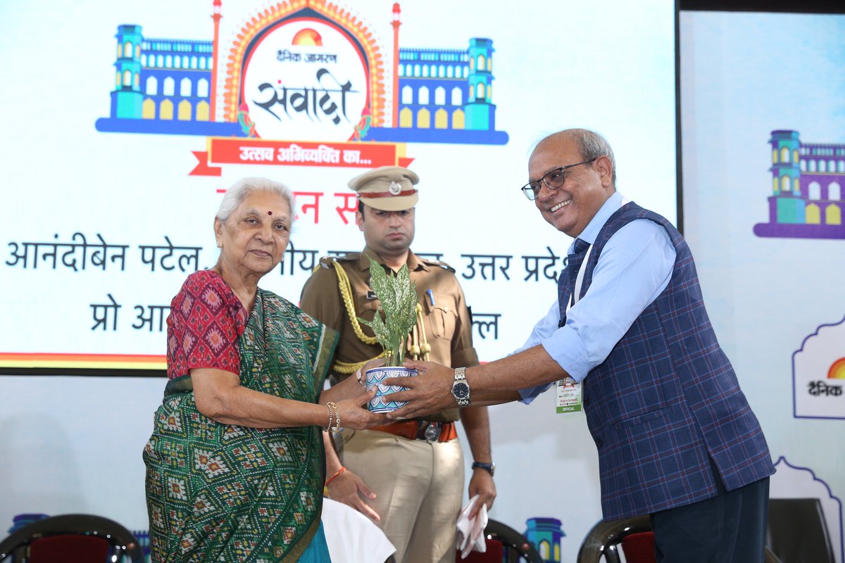 BhashaSeJudiye's tweet photo. माननीय राज्यपाल आनंदी बेन पटेल  दैनिक जागरण संवादी के उद्घाटन सत्र में उद्बोधन करते हुए।

[ Lucknow, Dainik Jagran, Samvaadi, events in lucknow, writers, Philosophers ]

#lucknow #dainikjagran #samvaadi #eventsinlucknow #writers #philosophers #Samvadi2024 #LucknowSamvadi2024 https://t.co/QegdMflDRe
