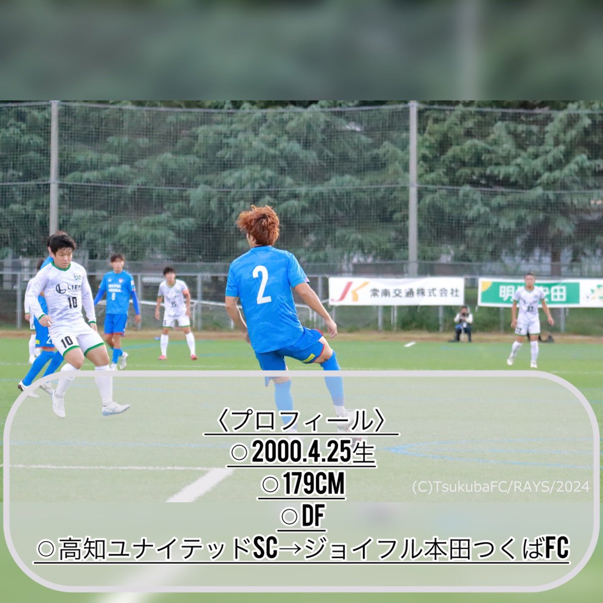 ryosei0_4_2_5's tweet photo. 2024今井涼成プレー集 https://t.co/9oyMp4yu6T 

プレー集作りました！

多くの方の目に留まるよう拡散お願いします！

プロフィール載せました何度もすみません。 https://t.co/Ofk445NVZr