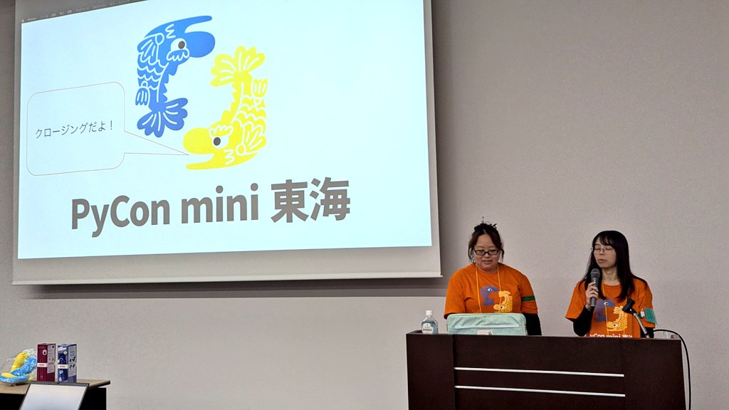 shimizukawa's tweet image. #pycontokai クロージングだよ