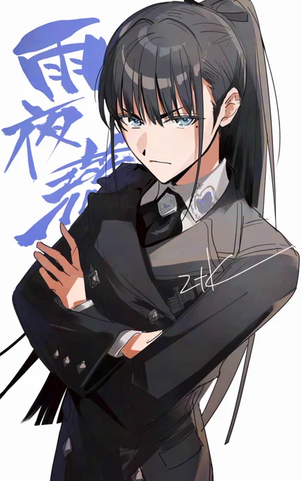 雨夜燕……ど好み…… #学マス 