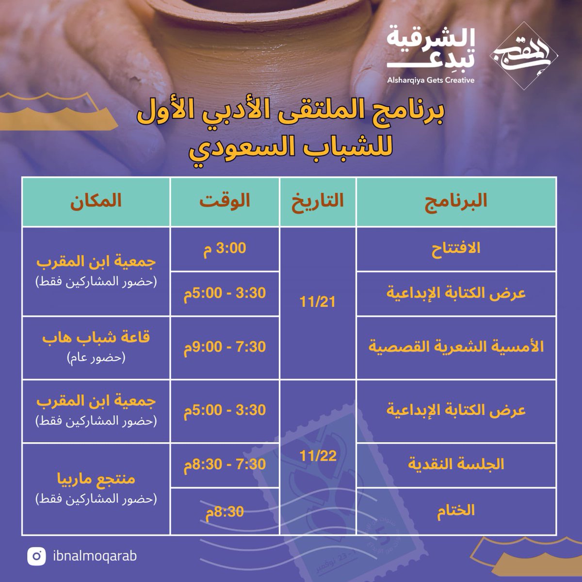 ibn_almoqarab's tweet photo. https://t.co/b2jiqMDbUC