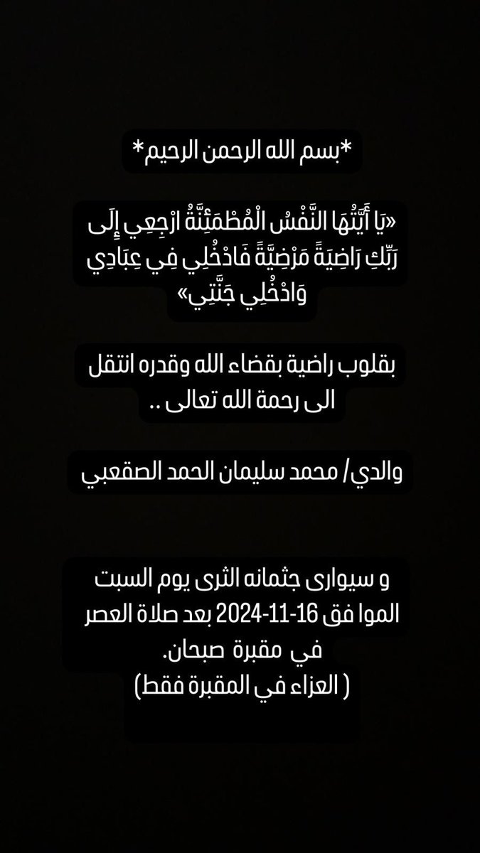 khalidsqaby's tweet photo. https://t.co/Ulahnf329Z