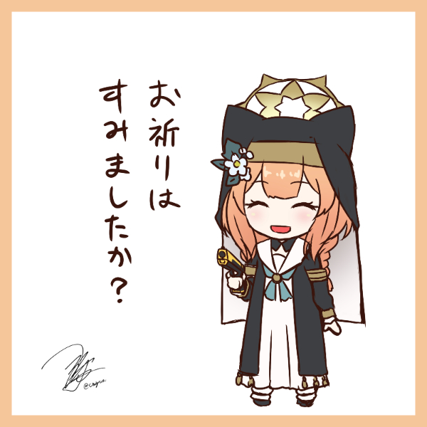 女神の堪忍袋にも限界はあるもよう。
マリーさんに怒られたい人向け。#ブルアカ 