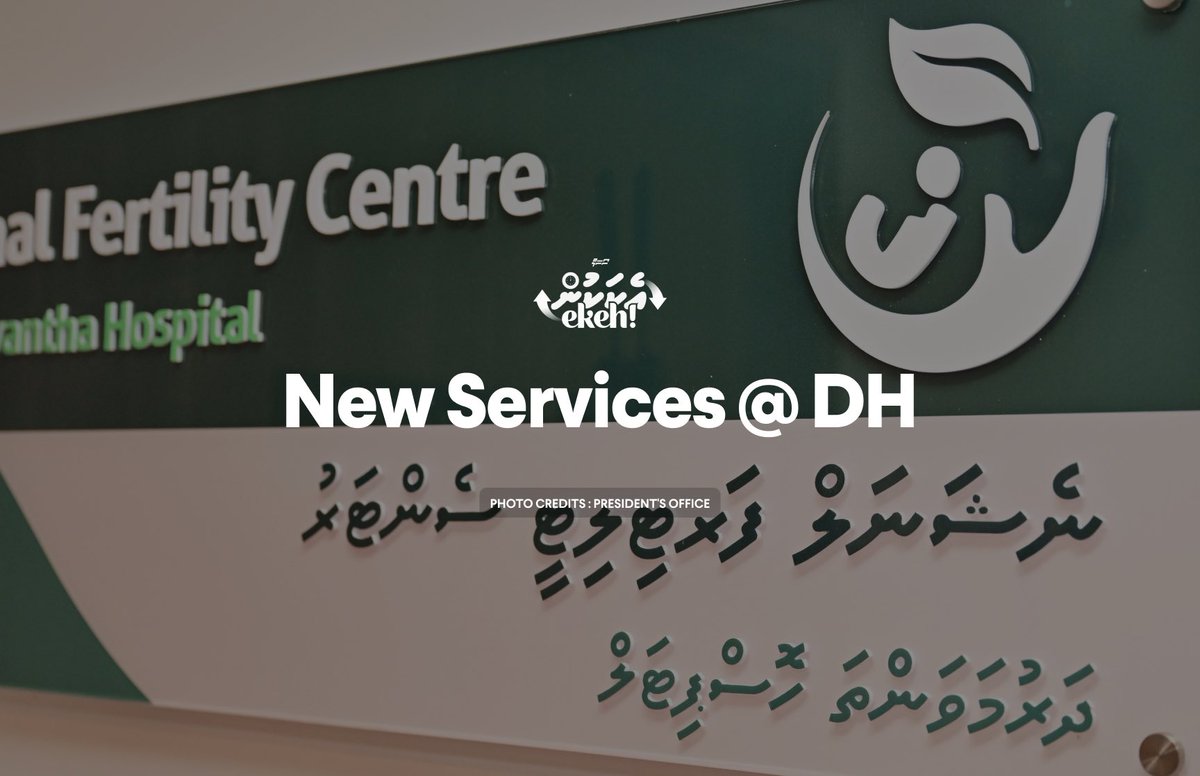 sosalmv's tweet photo. Dharumavantha Hospital was inaugurated yesterday with some new;y established services. The hospital has established a National Fertility Center, an emergency room for children, and a hybrid cath lab. https://t.co/w0DVxLVxfb