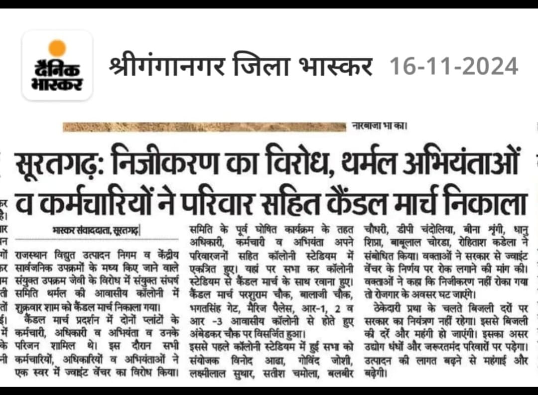 Er. B L Choulda tweet media