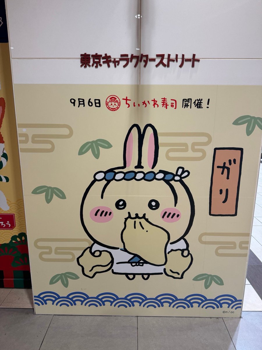 dwx_a8's tweet photo. お寿司はもちろんガリが大好き https://t.co/6DrlRhjnXq