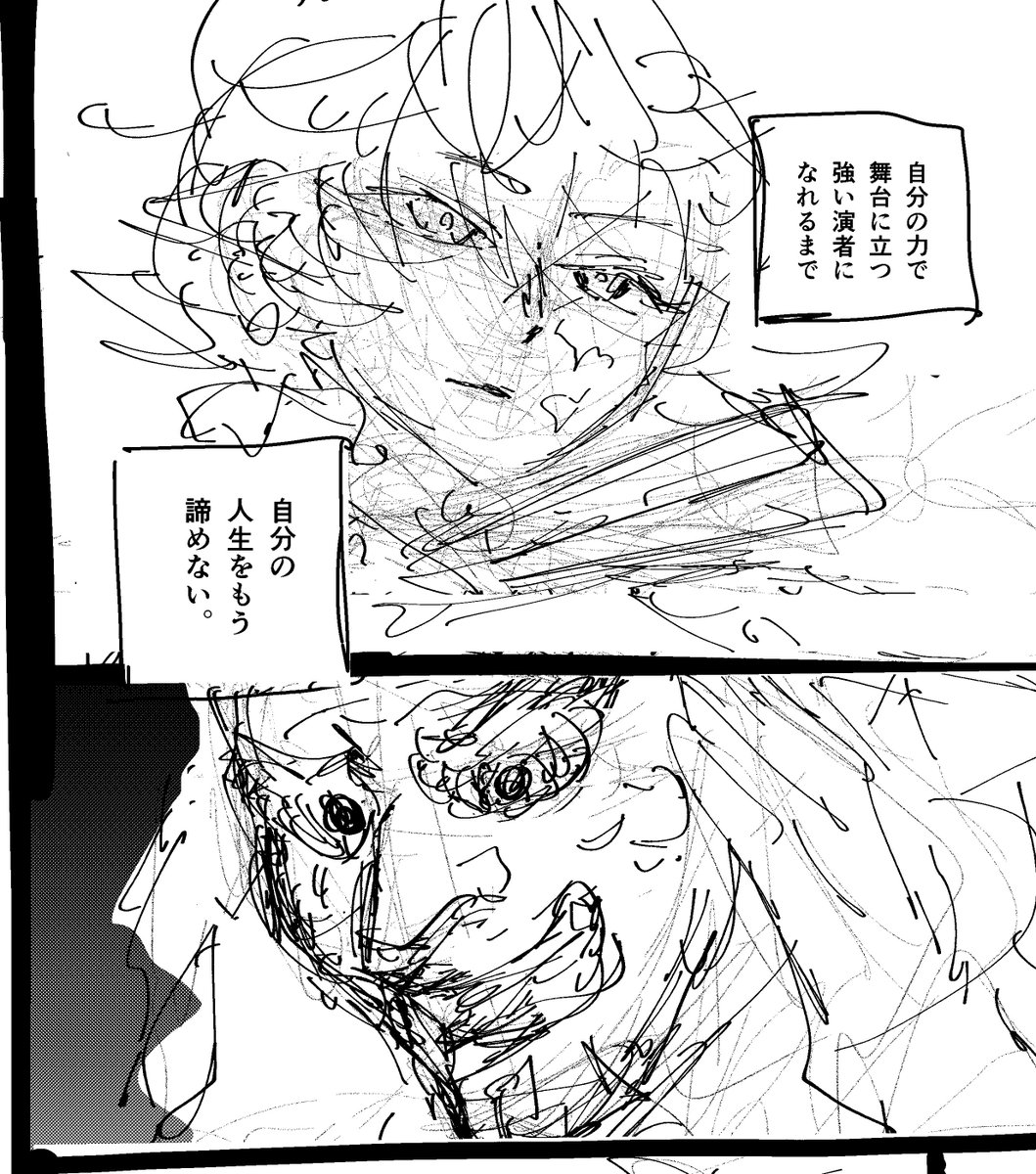 ネーム→下描き→清書✒️

#シテの花 