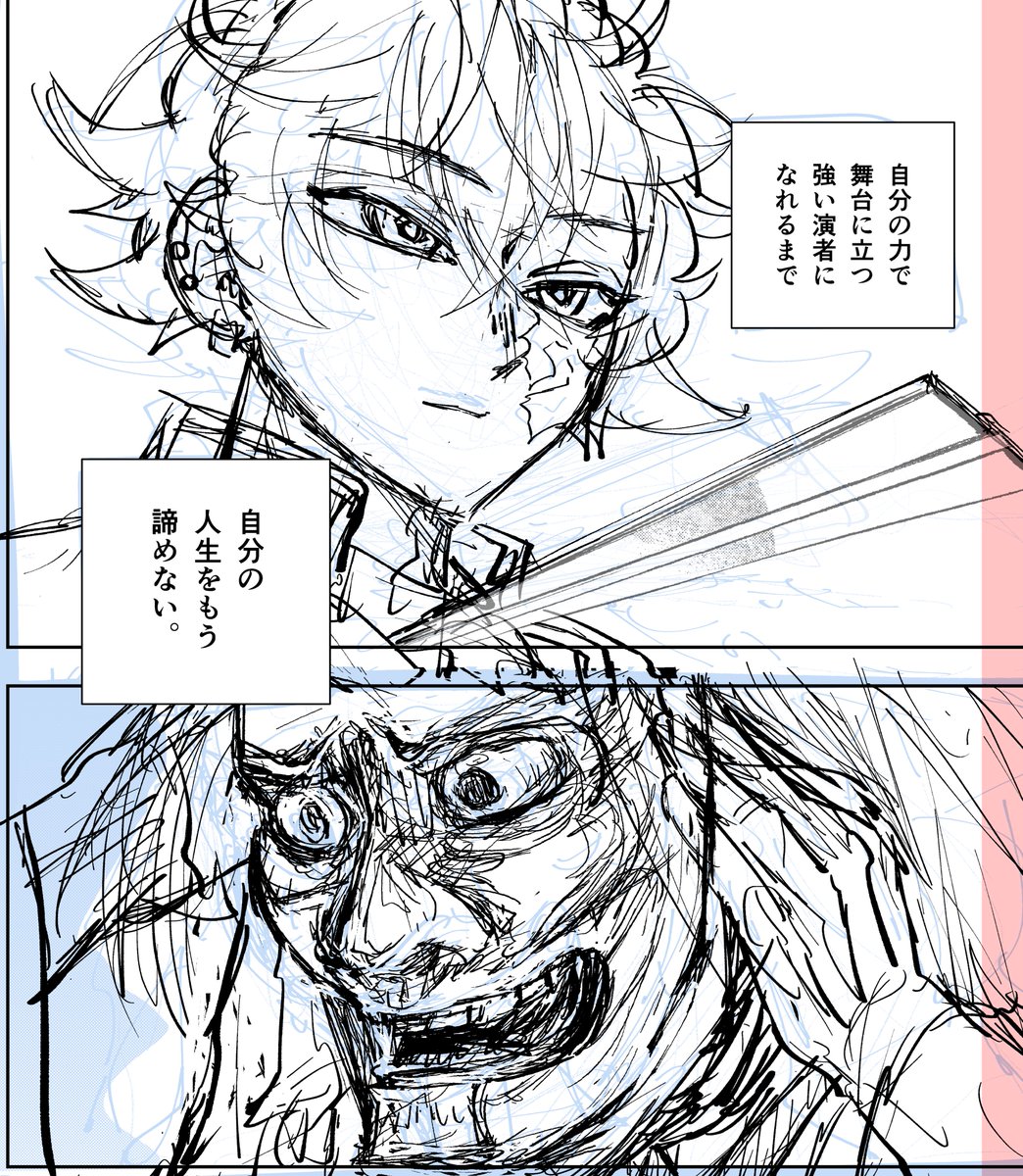 ネーム→下描き→清書✒️

#シテの花 