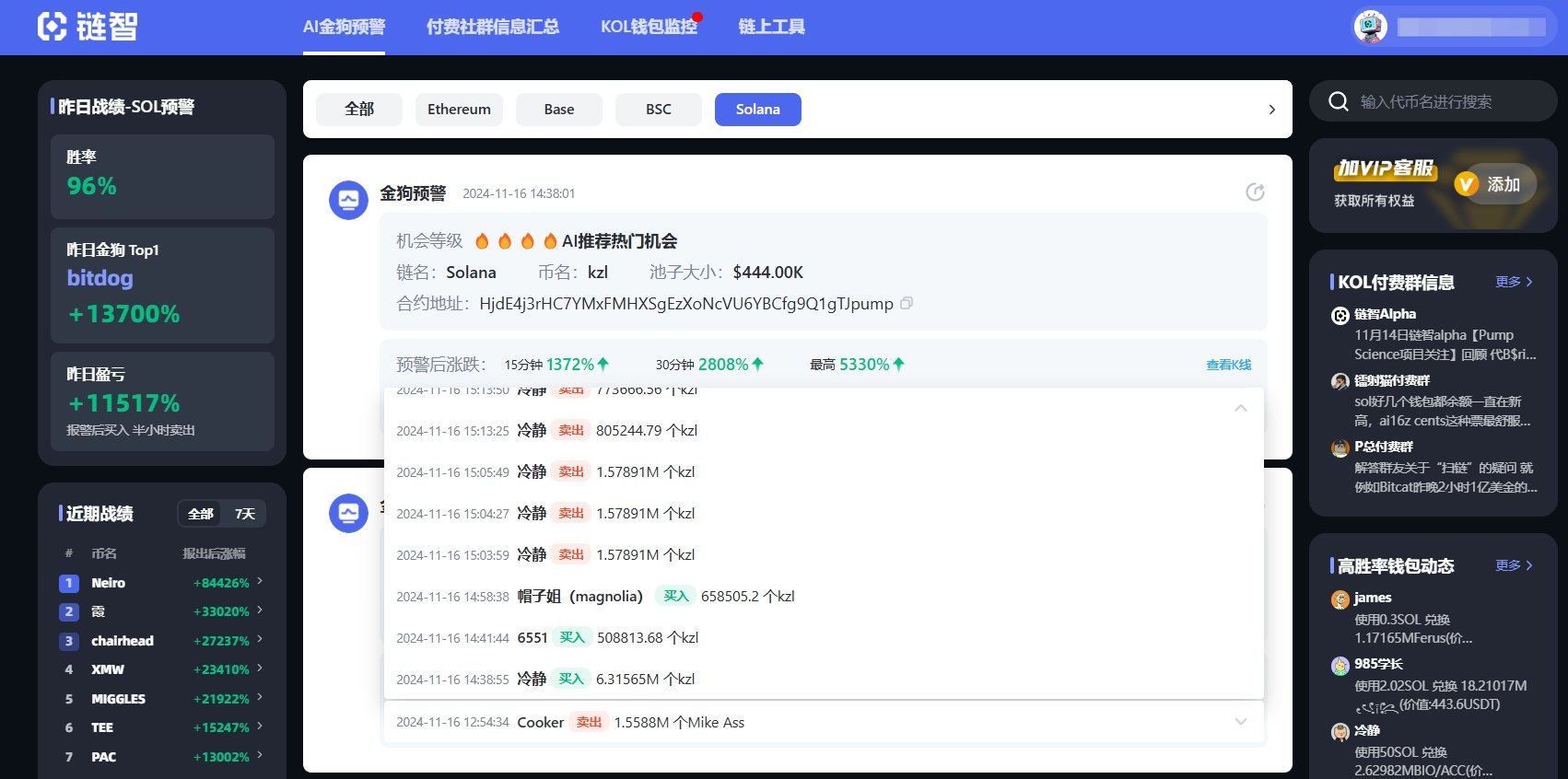 链智on X: 