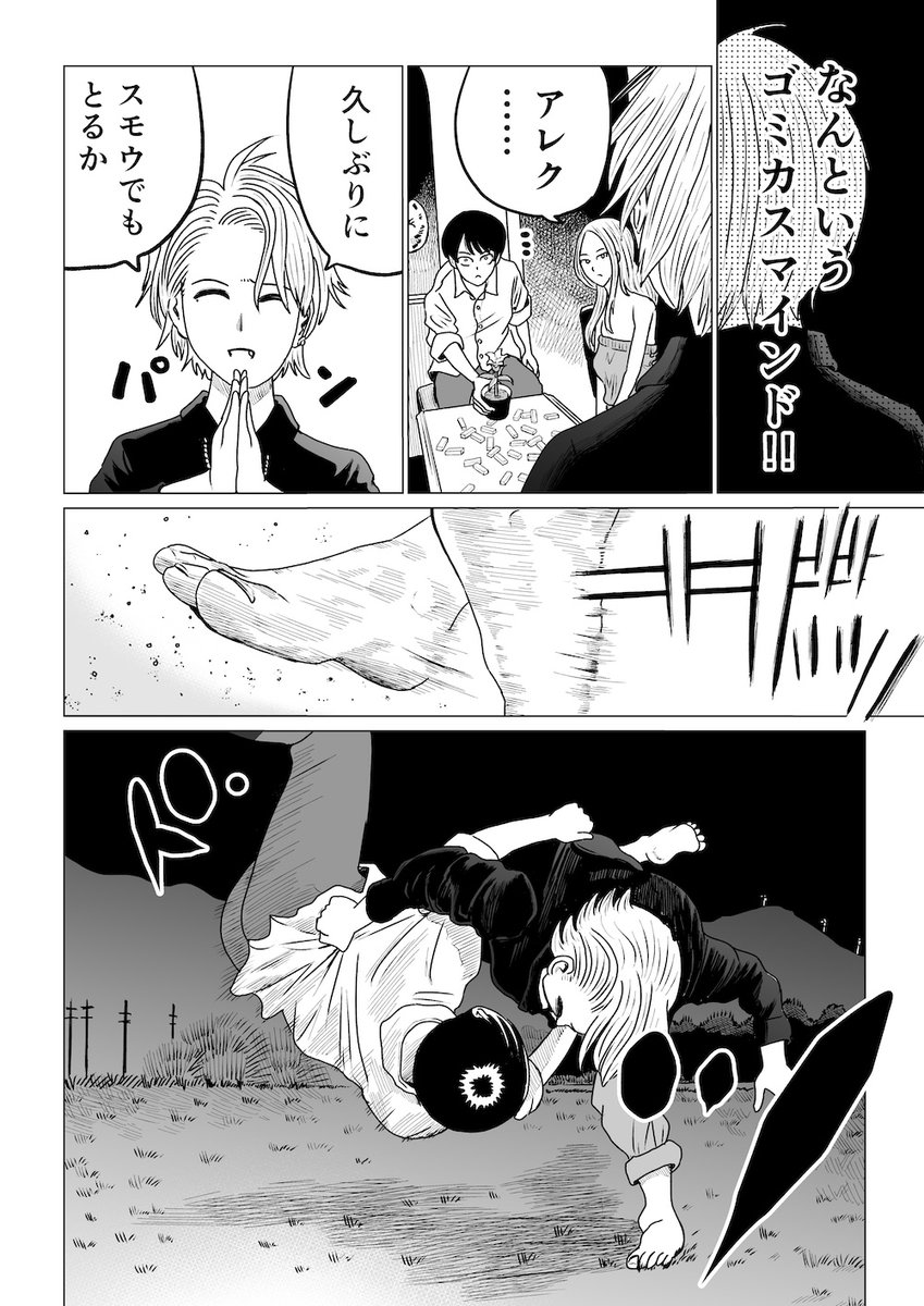 (2/9) 