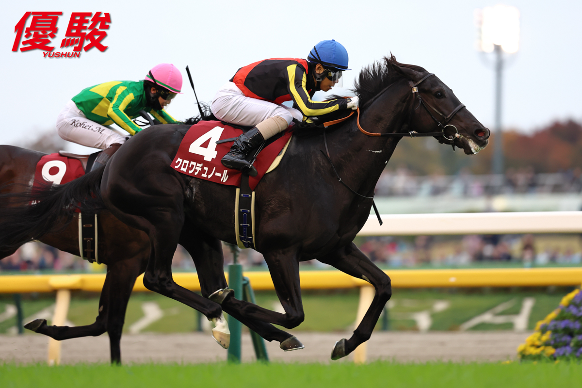 YUSHUN_Magazine's tweet image. 第29回 #東京スポーツ杯２歳Ｓ は #北村友一 騎手騎乗の #クロワデュノール が３番手から力強く抜け出し、逃げたサトノシャイニングに3/4馬身差を付けました。
勝ちタイムは１分46秒８、上り３ハロン33秒３(良馬場)。
通算成績２戦２勝。
父はキタサンブラック、母は英オークス２着馬ライジングクロス