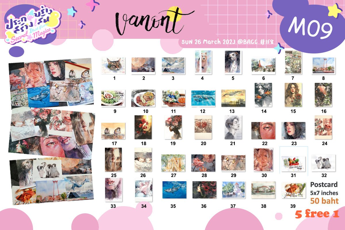 Vanont1's tweet photo. #IF10 #vanont
วันเสาร์ที่ 15 กพ. 2025 Zone C
เรากลับมาพบกันปีละครั้งนะครับ
หนนี้ของในสต๊อกไม่มีเหลือ ผมไม่รู้จะทำอะไรดีเลยขอแปะใบเมนูจากงานที่ผ่านมา
โพสนี้สำคัญมากครับถ้าชื่นชอบอยากสะสมผลงานชิ้นไหน บอกกล่าวกันมาได้เลย และคิดว่าจะมีงานใหม่อีก 9 ชิ้นเป็นอย่างต่ำ
ปีหน้าเจอกันครับ🥰 https://t.co/U9qW3UWHL3
