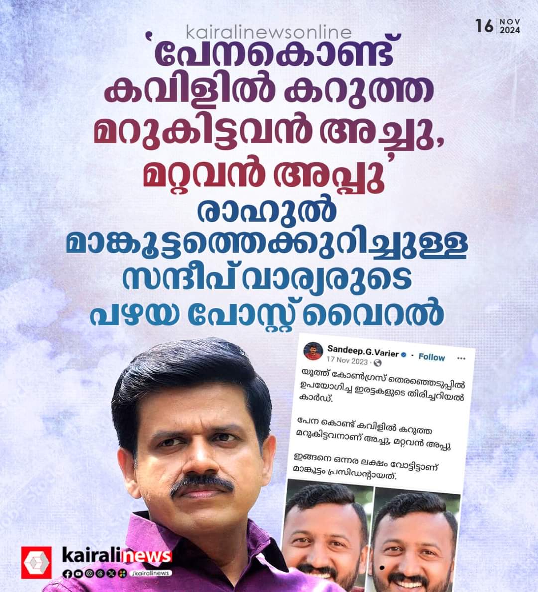 RAJESHT18294120's tweet photo. https://t.co/0JLr0sfp42