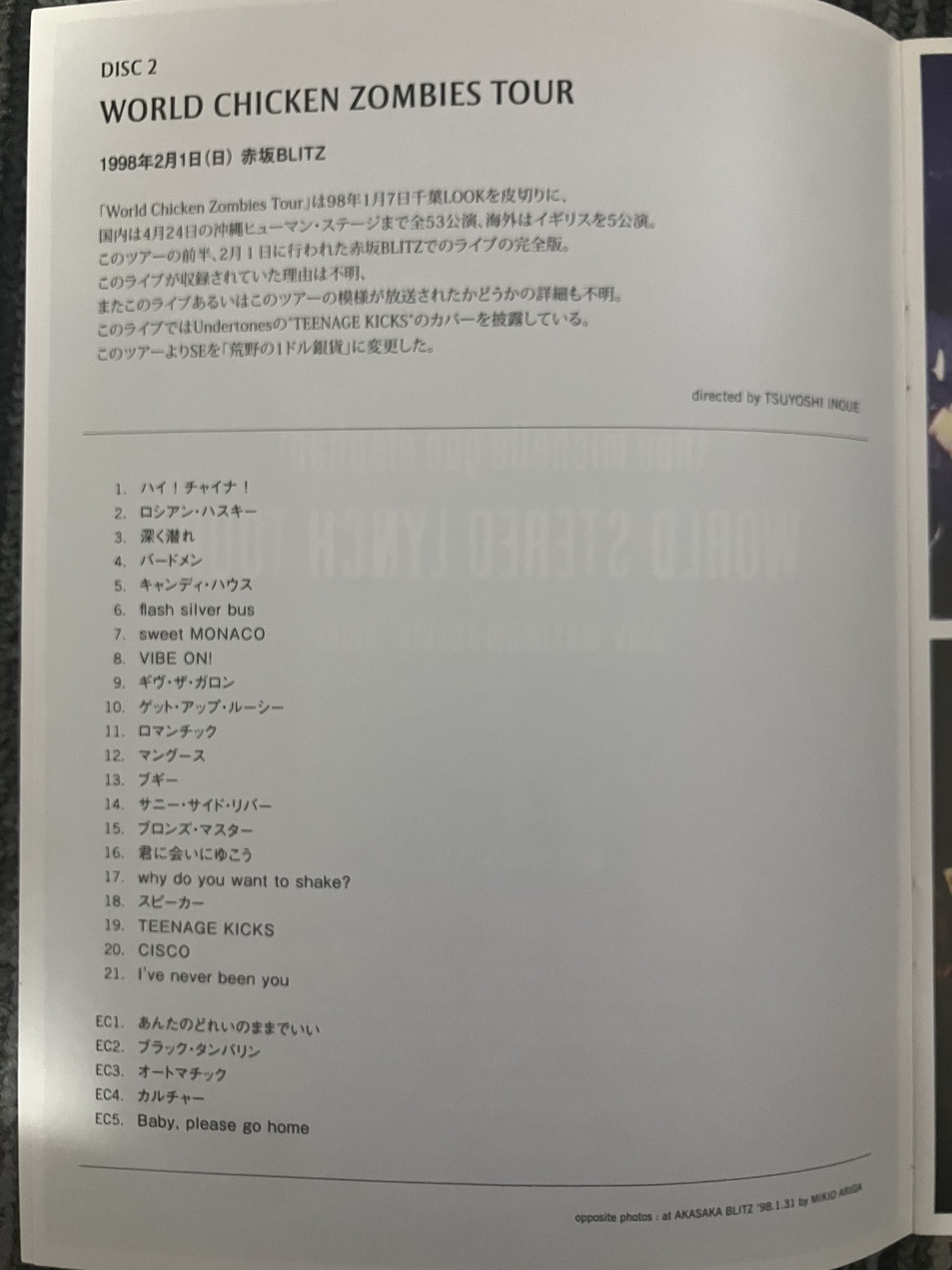 THEELIVE - Search / X