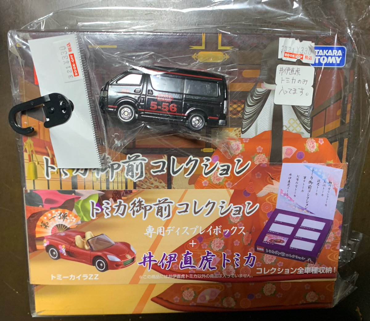 tomiken_33's tweet photo. No.198 #トミケンガレージ #トヨタハイエース #KURE5-56 #井伊直虎
今日は2店舗巡ってきました
トミカ御前コレクション、井伊直虎のトミーカイラZZ(しかもディスプレイボックス)、330円
大優勝、クレ55-6トヨタハイエース330円
ちょうど品出しのタイミングに当たりました♡ https://t.co/NmydKgcxL9