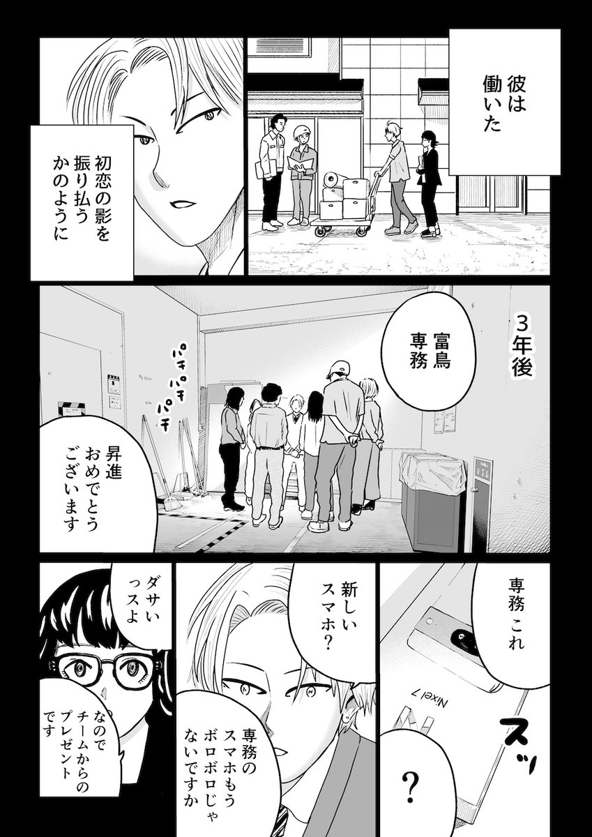 (6/9) 