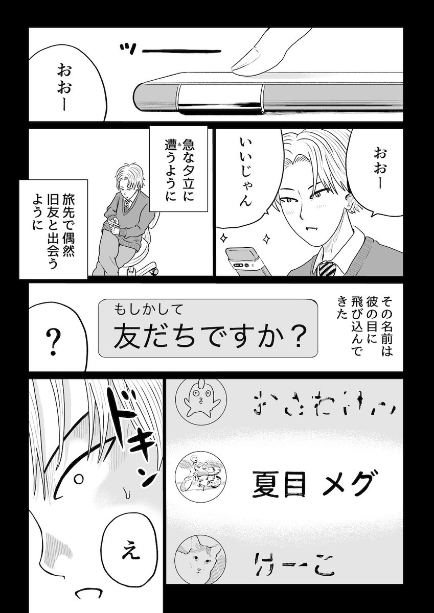 (6/9) 