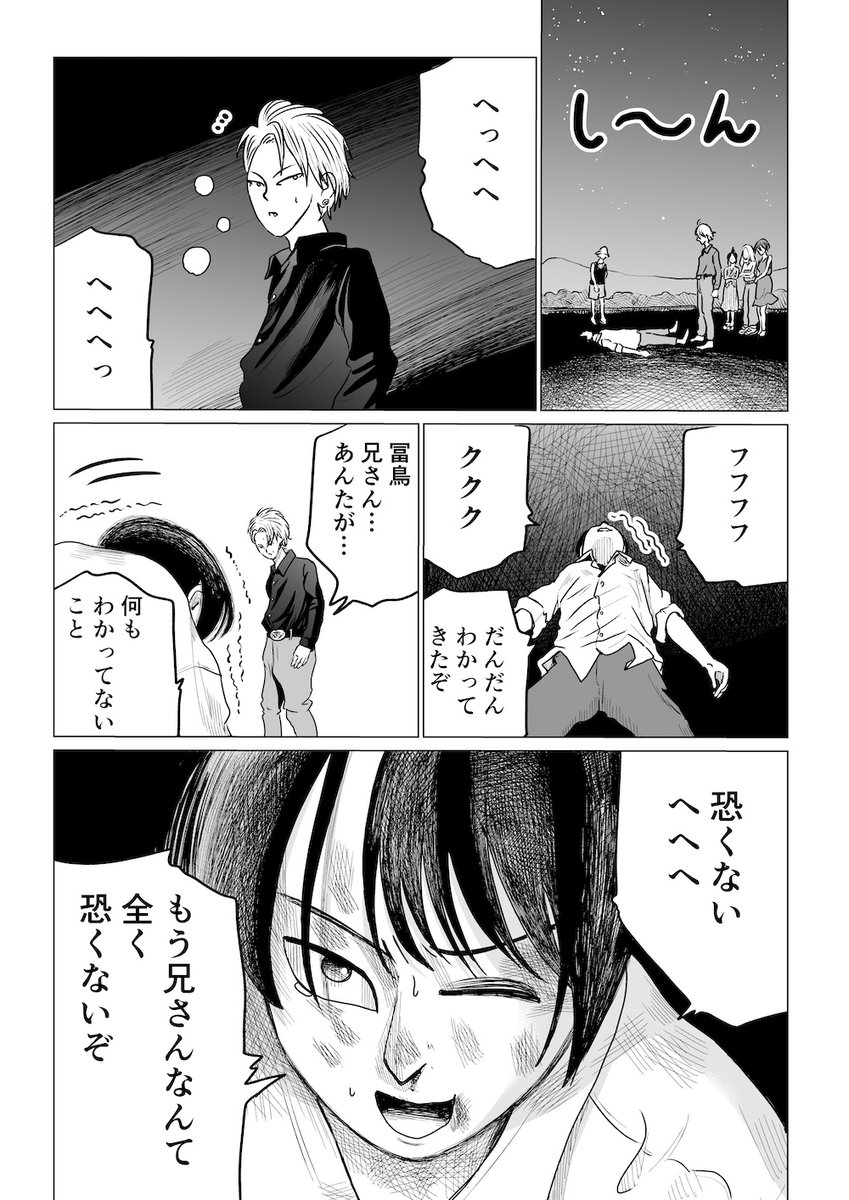 (7/9) 