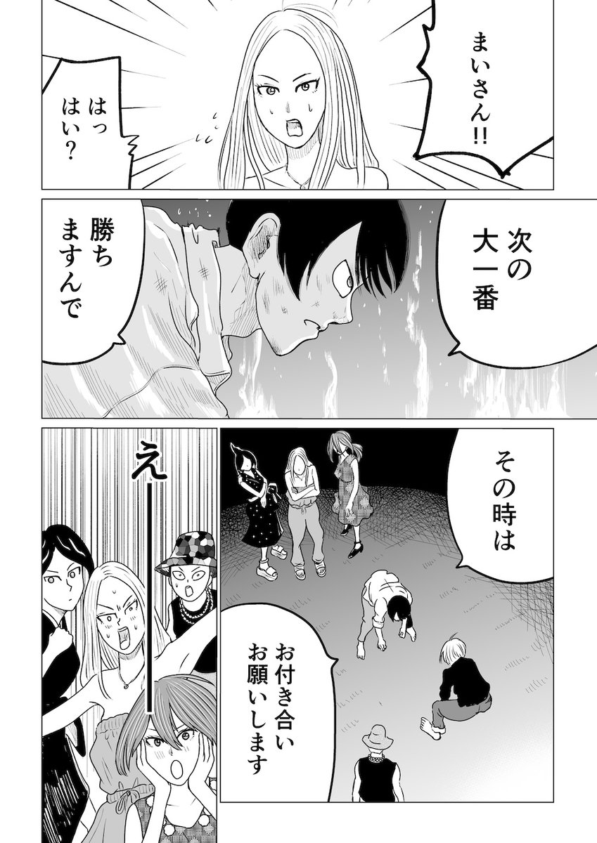 (8/9) 