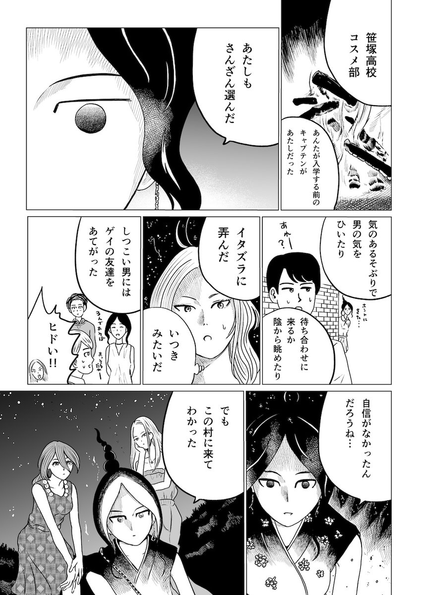 (8/9) 