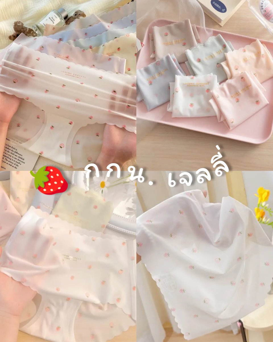 🍓 กกน.เจลลี่ สุดฮิต!! ช้อปด่วน!
ลด 60% เหลือตัวละ 19.- 👇👇
 vt.tiktok.com/ZSjPTR9Kx/