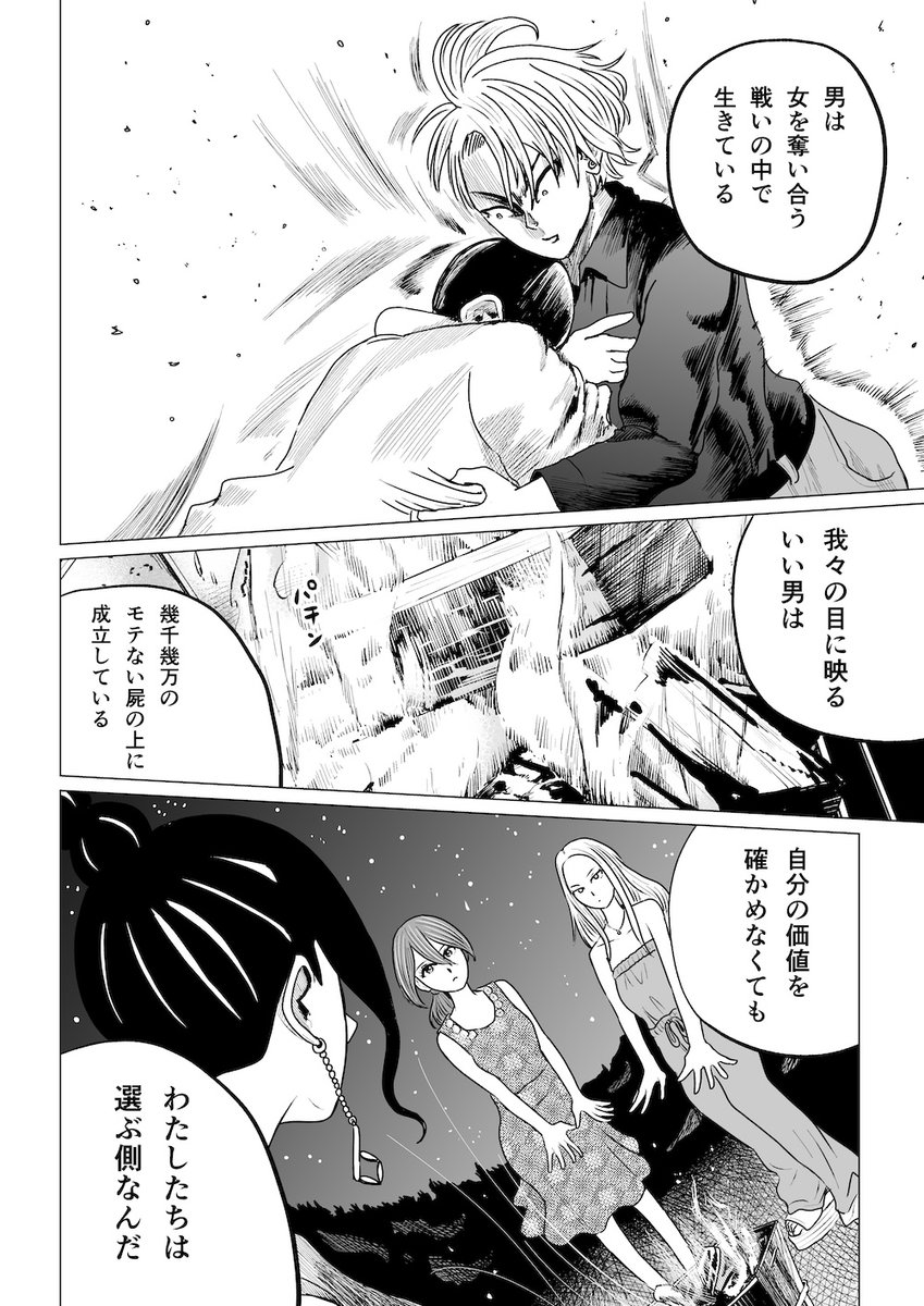 (9/9)おわり 