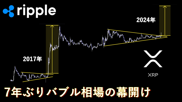 merry__PT's tweet photo. 本日の動画 #XRP #リップル

【これからとんでもない暴騰相場がくるかもしれない】

▶https://t.co/00t7o4iWnj https://t.co/ziqZhz6jCs